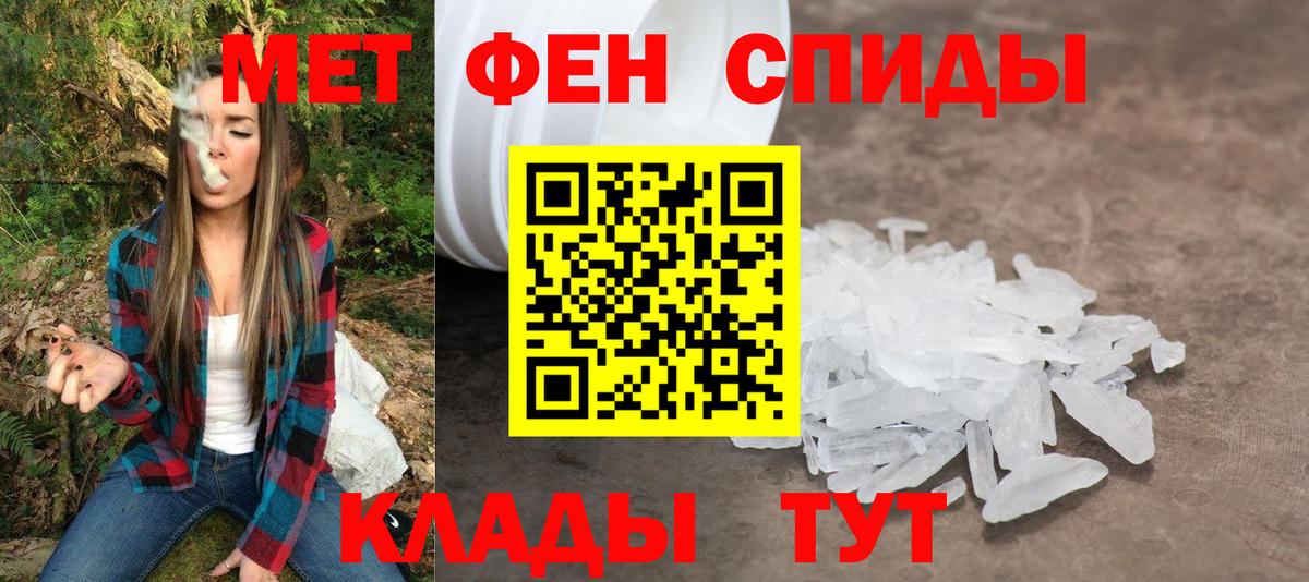 Славгород  АМФЕТАМИН  Вход с VPN  Amphetamine 97% 