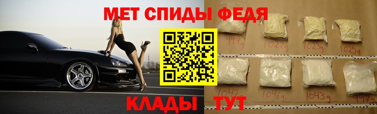 Amphetamine Premium Славгород