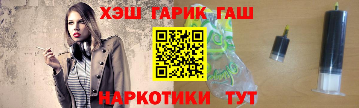МАРИХУАНА Славгород