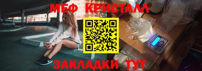 прущая мука Обь
