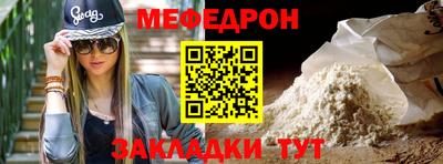 COCAINE Обнинск