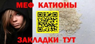 COCAINE Обнинск