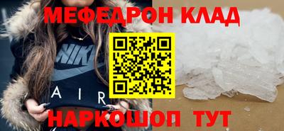 скорость mdpv Первоуральск