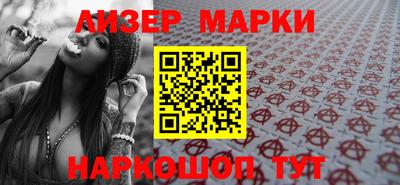 прущая мука Обь