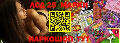 прущая мука Обь