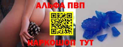 а пвп мука Пенза