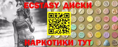 эйфоретик Партизанск