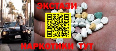прущая мука Обь