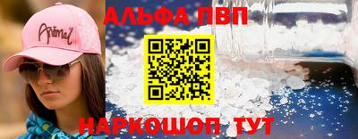 эйфоретик Партизанск