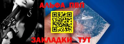 а пвп мука Пенза