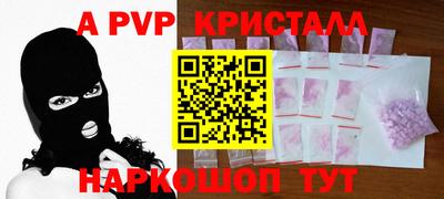 прущая мука Обь