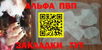 COCAINE Обнинск