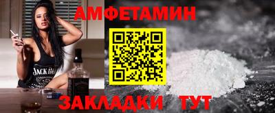 эйфоретик Партизанск