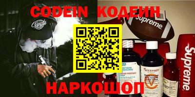 COCAINE Обнинск