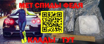 эйфоретик Партизанск
