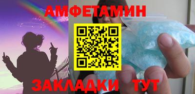 COCAINE Обнинск