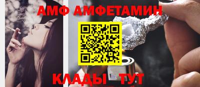 COCAINE Обнинск