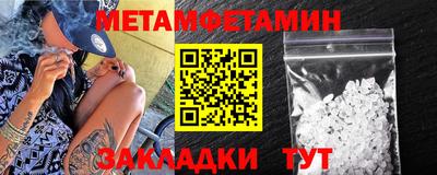 эйфоретик Партизанск