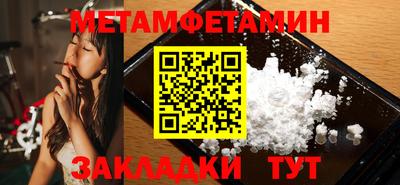 прущая мука Обь