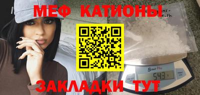 прущая мука Обь
