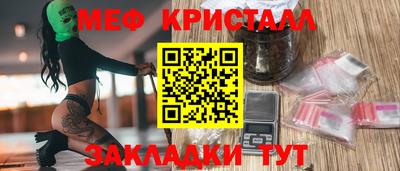 прущая мука Обь
