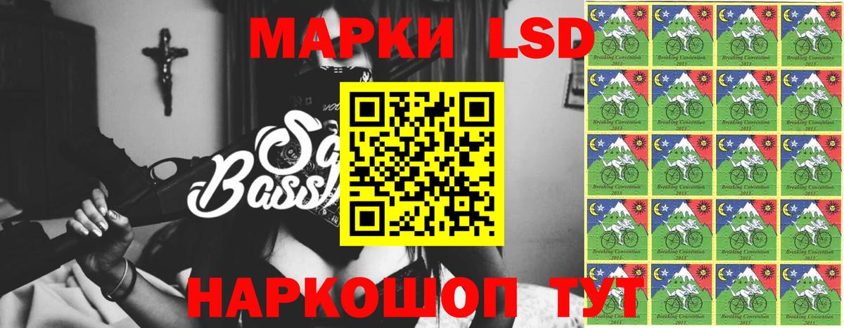 Лсд 25 экстази ecstasy  LSD-25 экстази кислота  Вход с VPN  Славгород 
