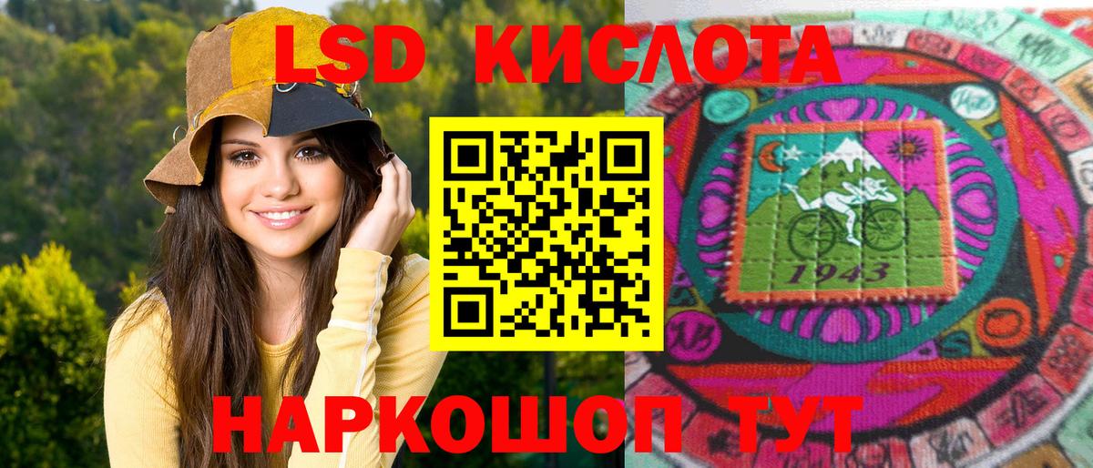 Славгород  Марки 25I-NBOMe 1,5мг  Вход с VPN 
