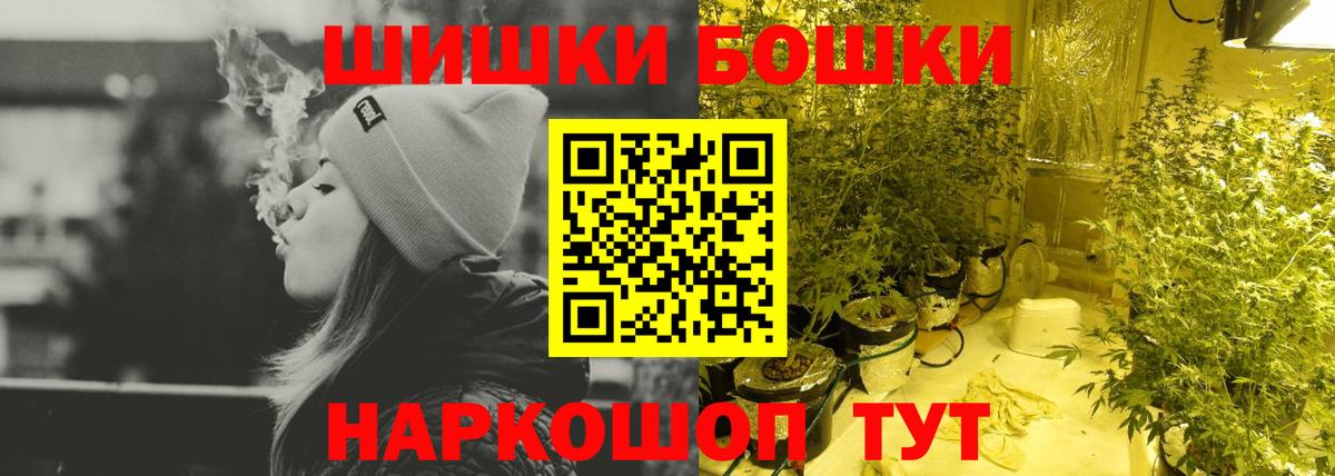 МАРИХУАНА VHQ Славгород
