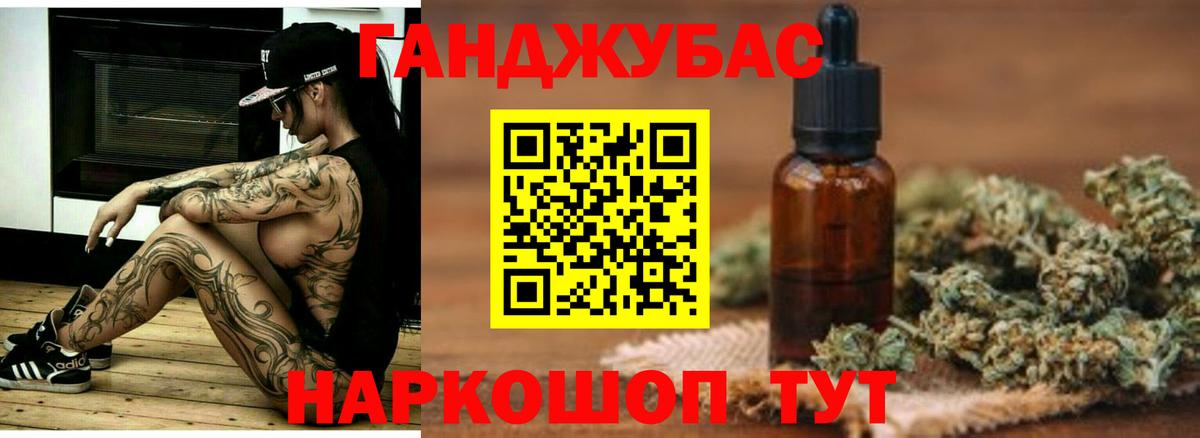 Шишки марихуана MAZAR  Шишки марихуана план  Вход с VPN  Каннабис OG Kush  Славгород 